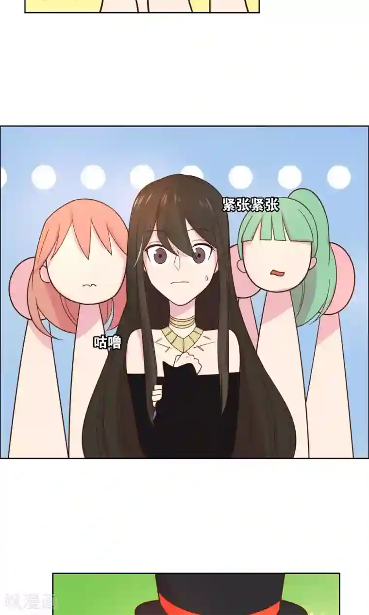 总裁您的将军掉了第56话