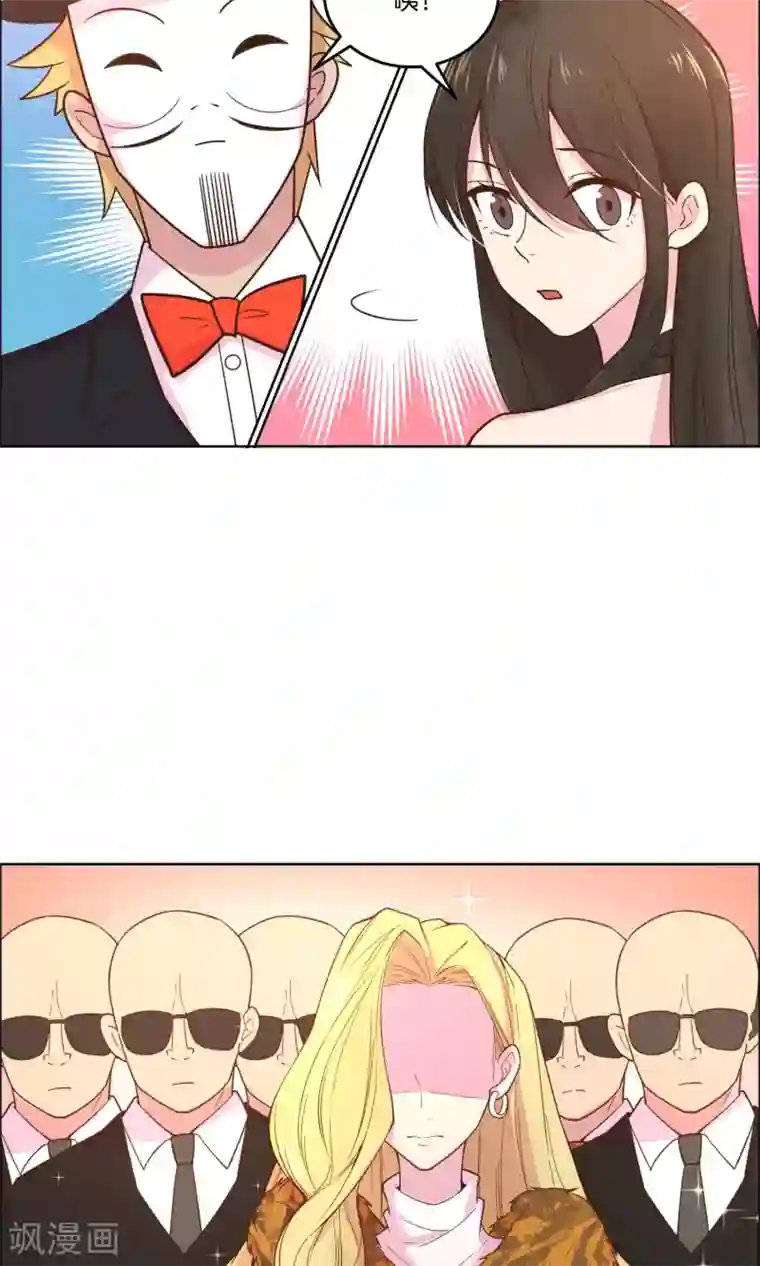 总裁您的将军掉了第56话