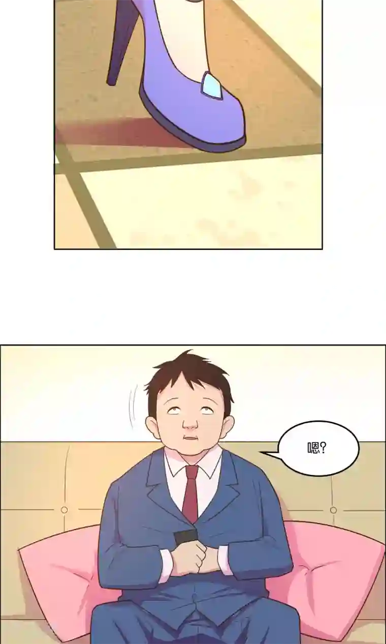 总裁您的将军掉了第56话