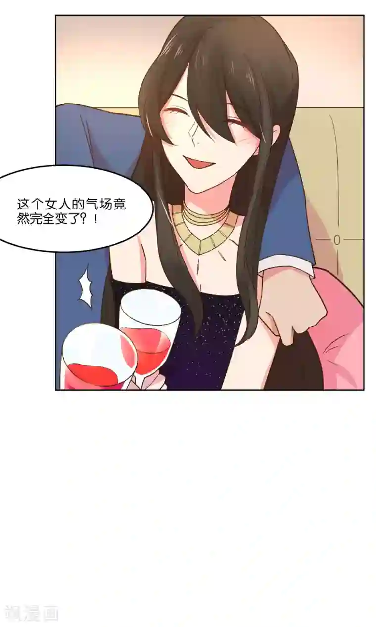 总裁您的将军掉了第56话