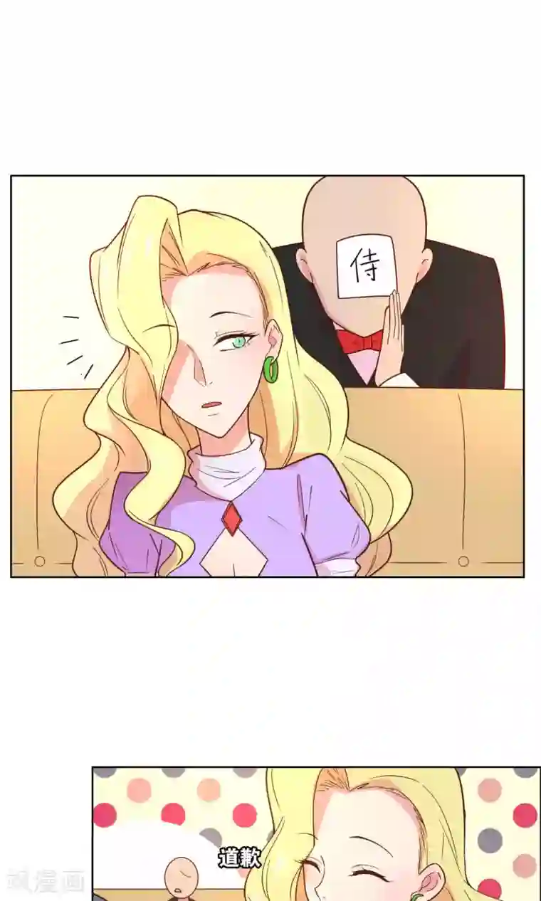 总裁您的将军掉了第57话