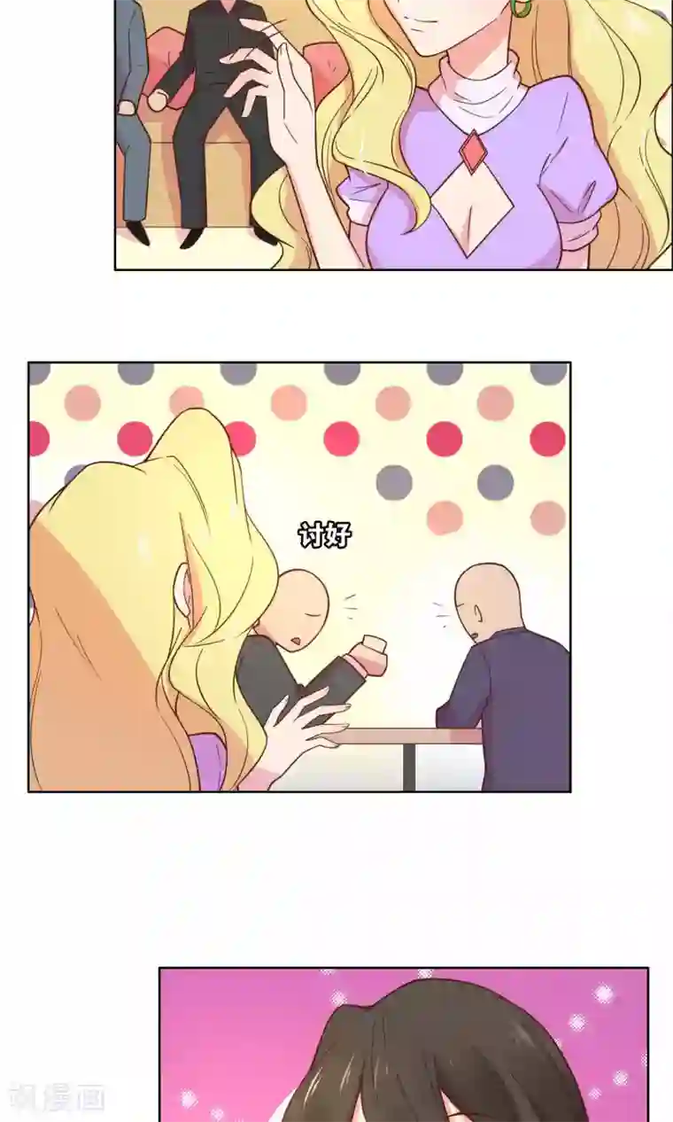 总裁您的将军掉了第57话