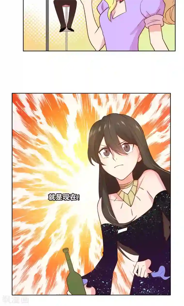 总裁您的将军掉了第57话