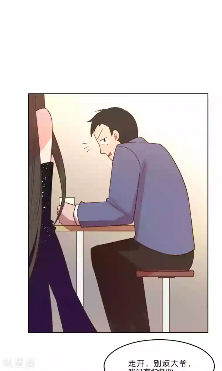 总裁您的将军掉了第57话