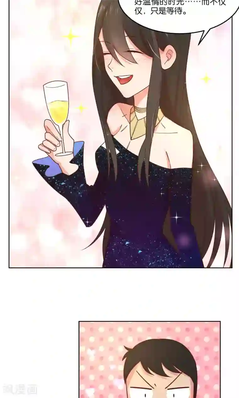 总裁您的将军掉了第57话