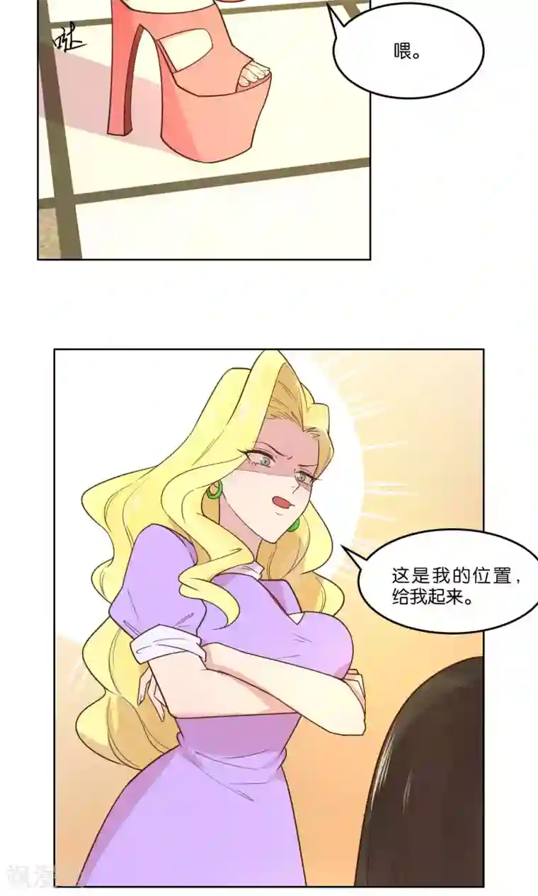 总裁您的将军掉了第58话