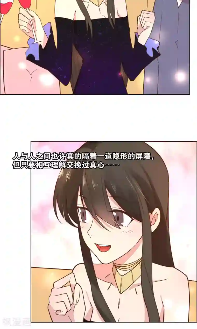 总裁您的将军掉了第58话