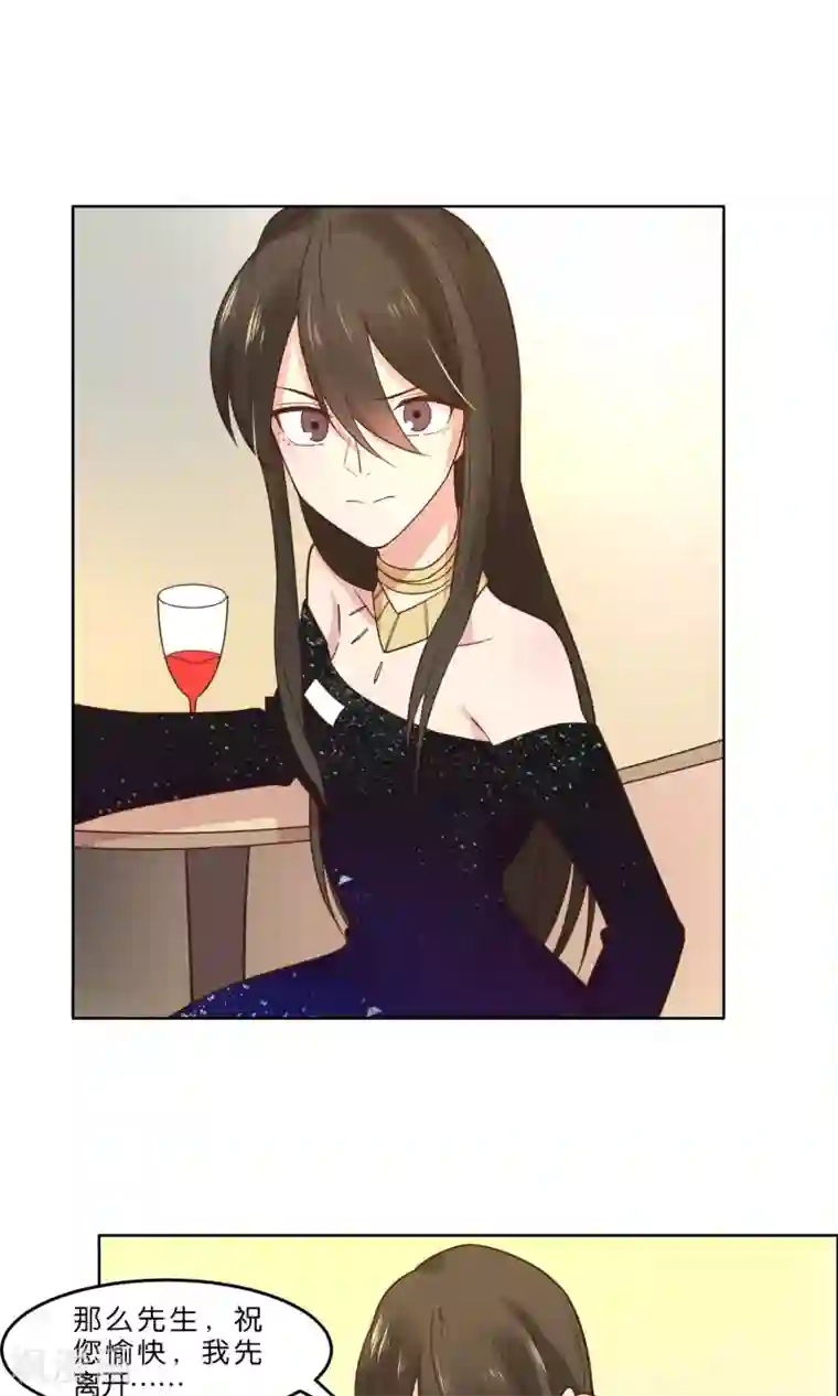 总裁您的将军掉了第58话