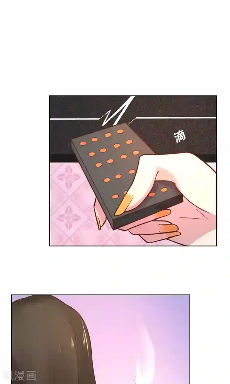 总裁您的将军掉了第58话