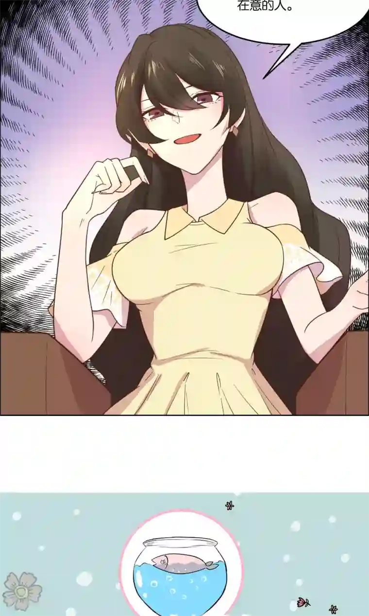 总裁您的将军掉了第58话