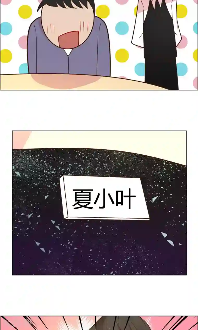 总裁您的将军掉了第58话