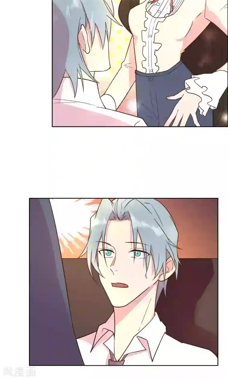 总裁您的将军掉了第59话