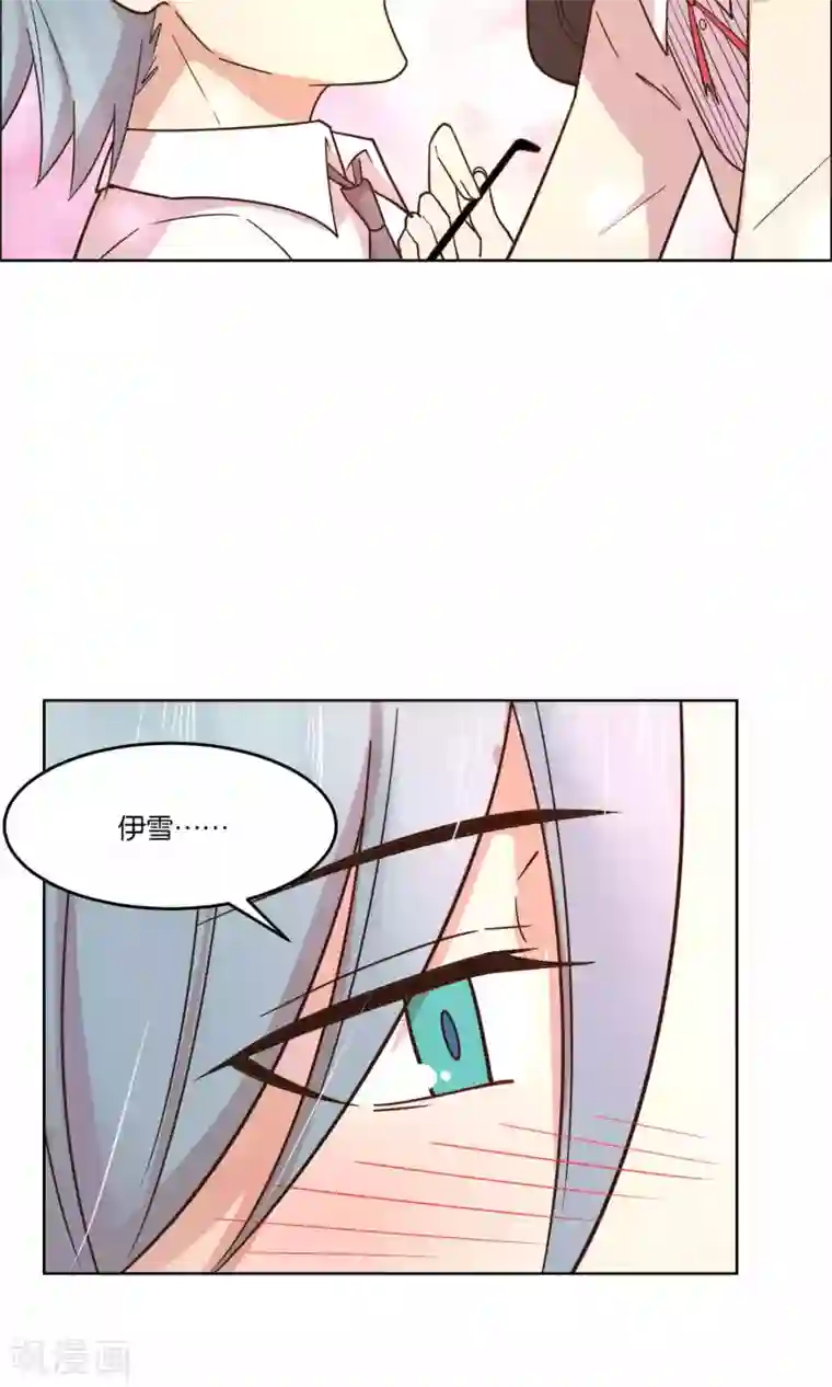 总裁您的将军掉了第59话