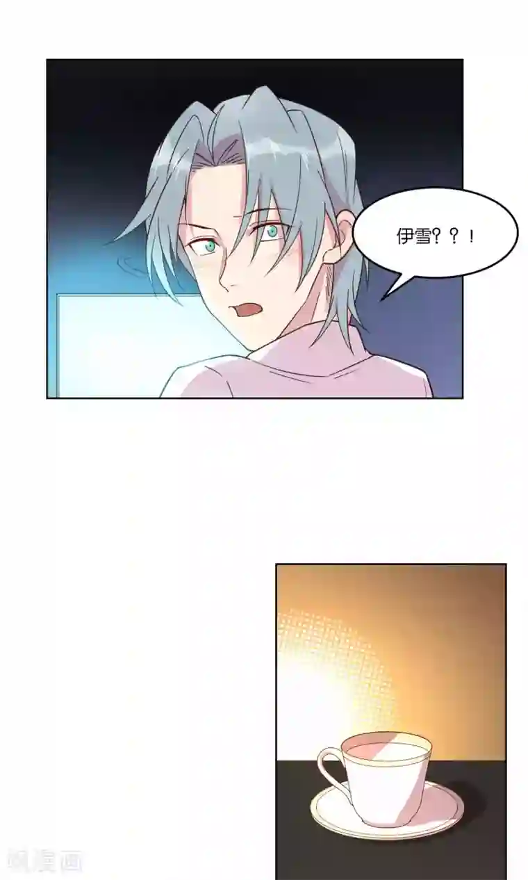 总裁您的将军掉了第59话