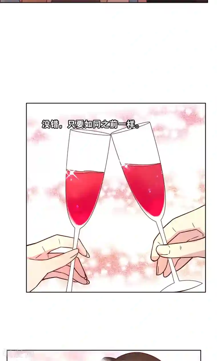 总裁您的将军掉了第60话