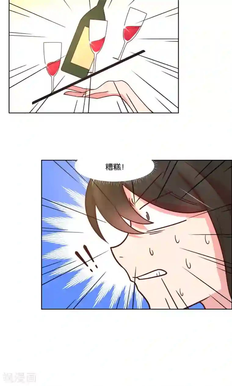 总裁您的将军掉了第60话