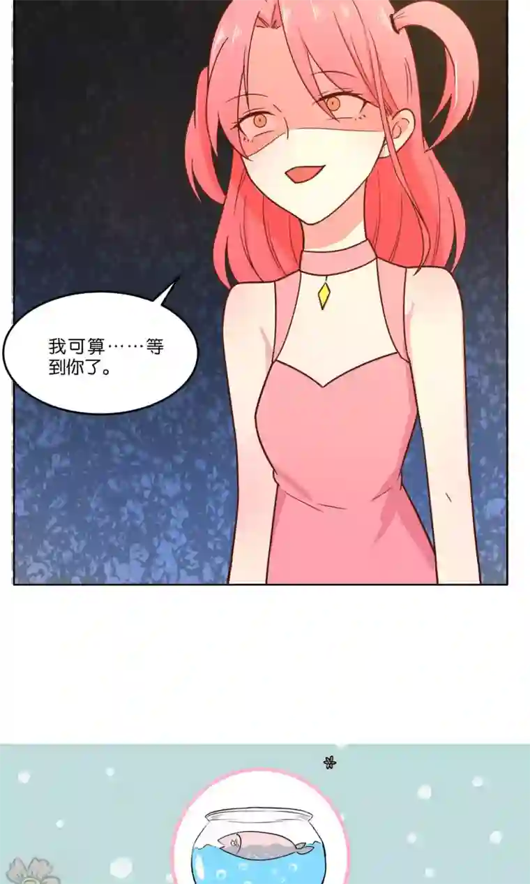 总裁您的将军掉了第60话