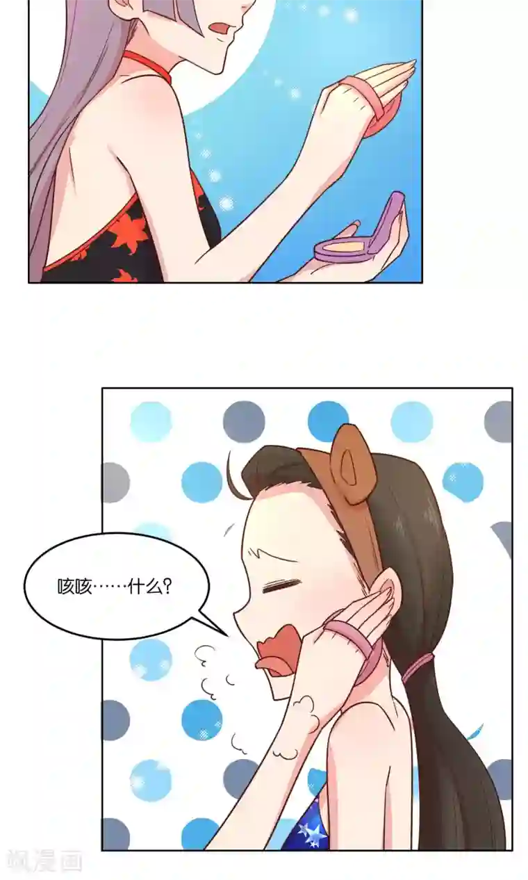 总裁您的将军掉了第60话