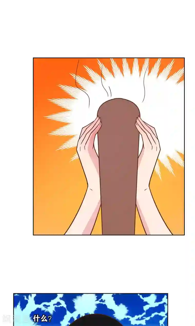 总裁您的将军掉了第61话