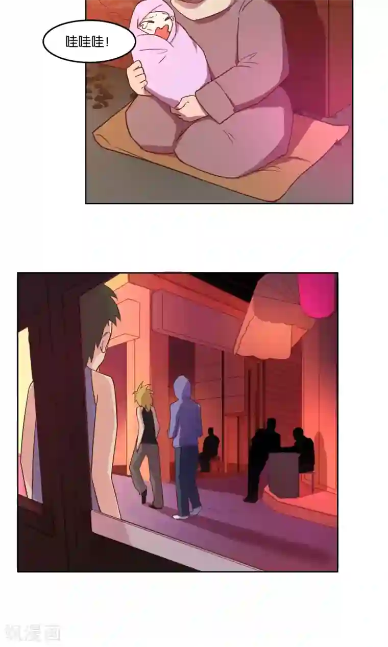 总裁您的将军掉了第62话