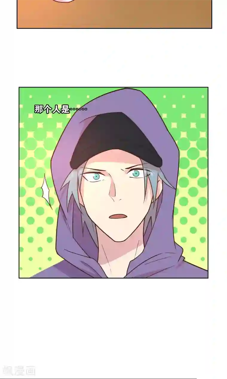 总裁您的将军掉了第62话