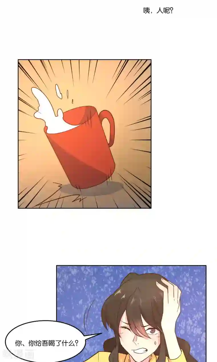 总裁您的将军掉了第62话