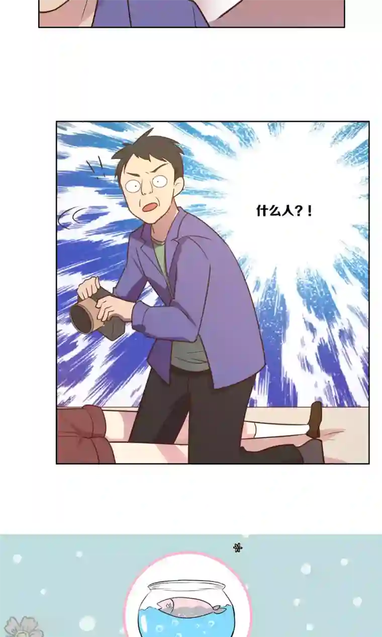 总裁您的将军掉了第62话