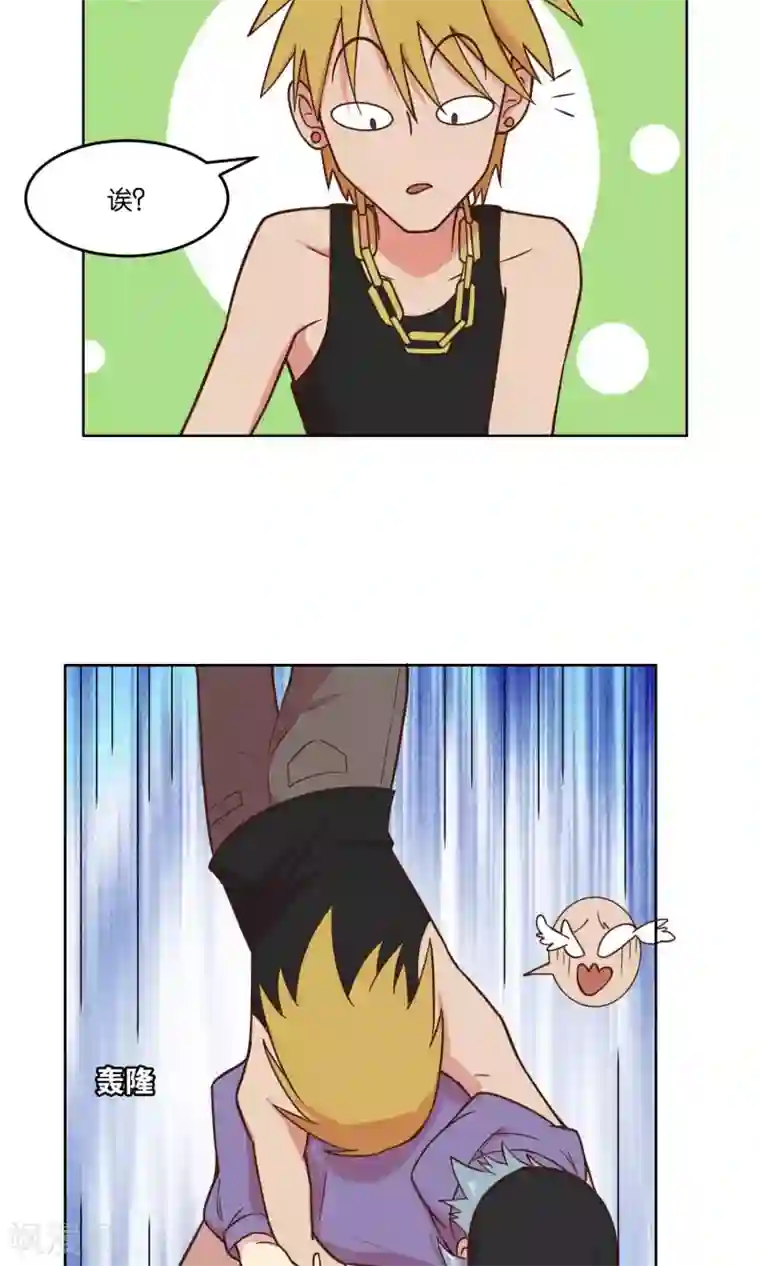 总裁您的将军掉了第62话