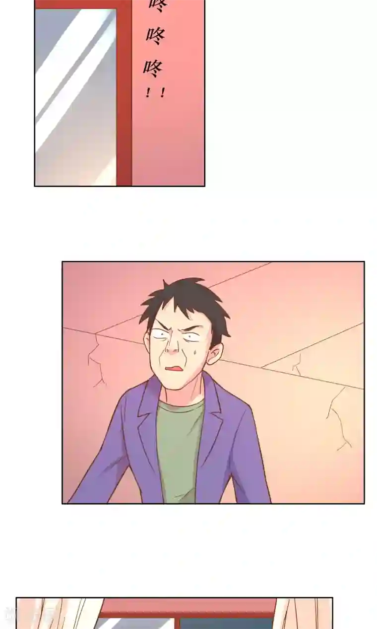 总裁您的将军掉了第63话