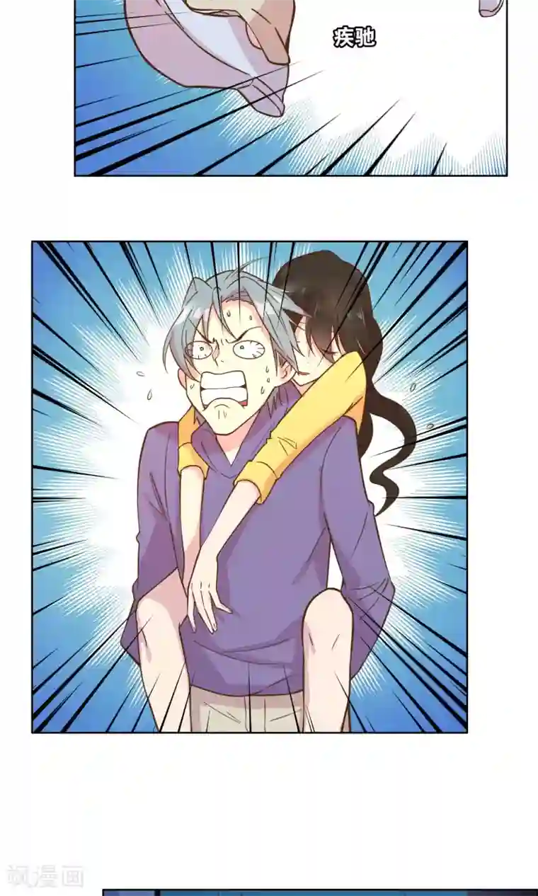 总裁您的将军掉了第63话