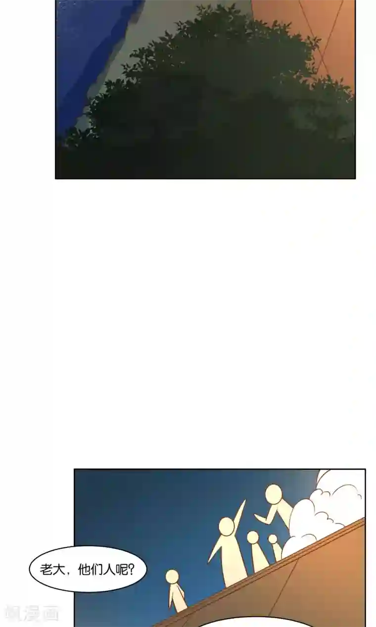 总裁您的将军掉了第63话