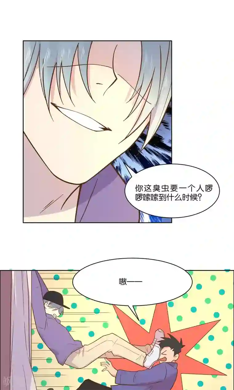 总裁您的将军掉了第63话