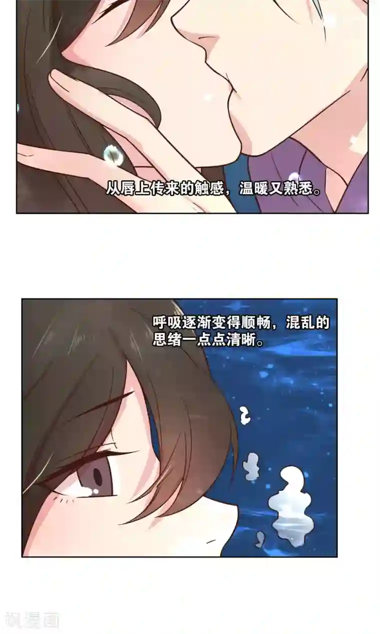 总裁您的将军掉了第64话