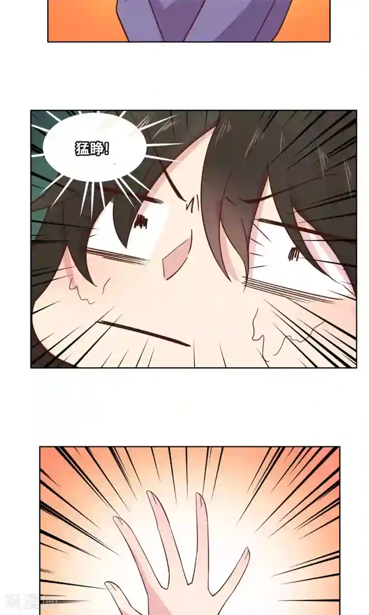 总裁您的将军掉了第64话