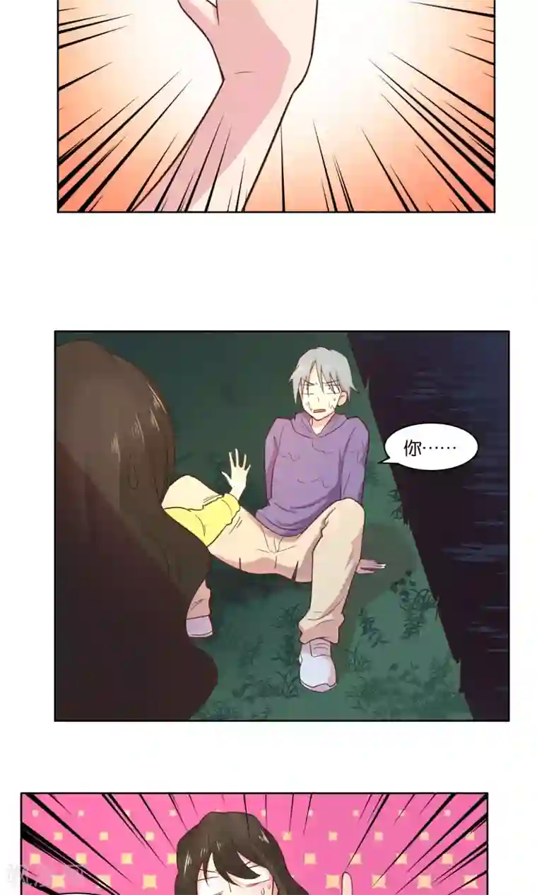 总裁您的将军掉了第64话