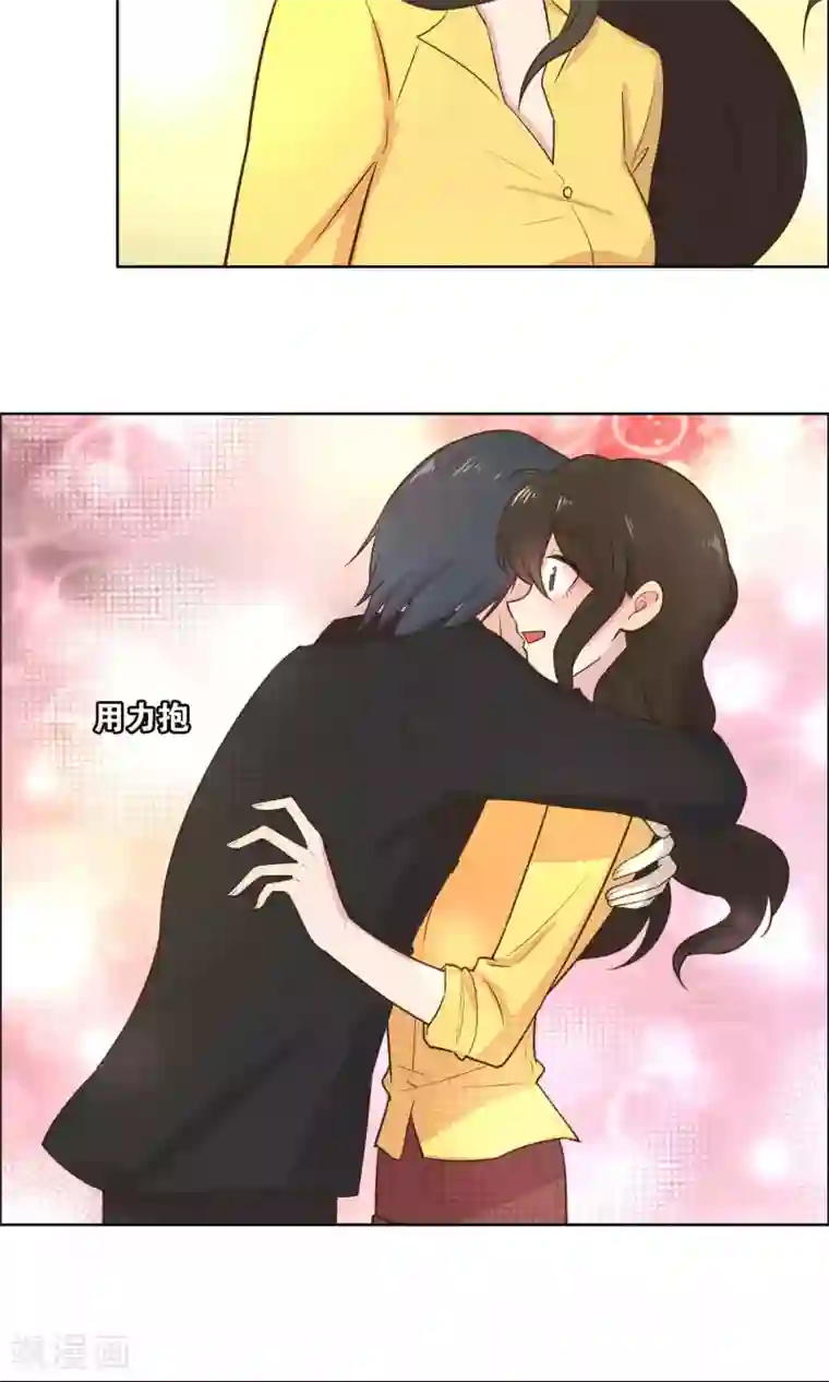 总裁您的将军掉了第65话