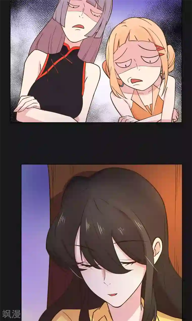 总裁您的将军掉了第65话