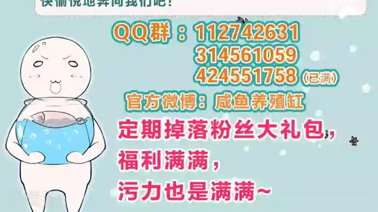 总裁您的将军掉了第65话