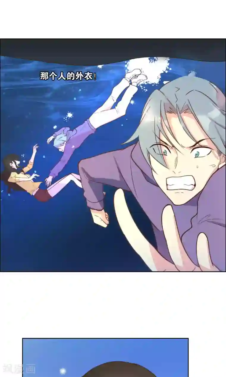 总裁您的将军掉了第65话