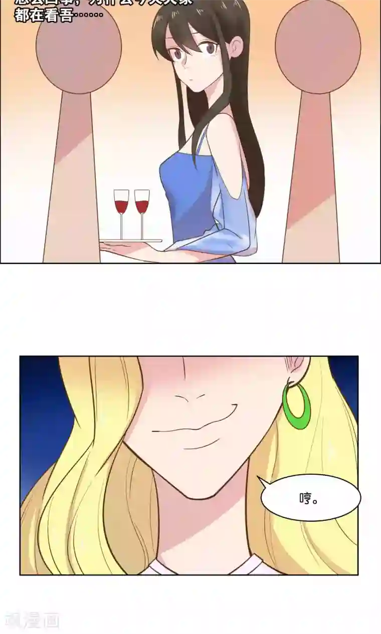 总裁您的将军掉了第66话