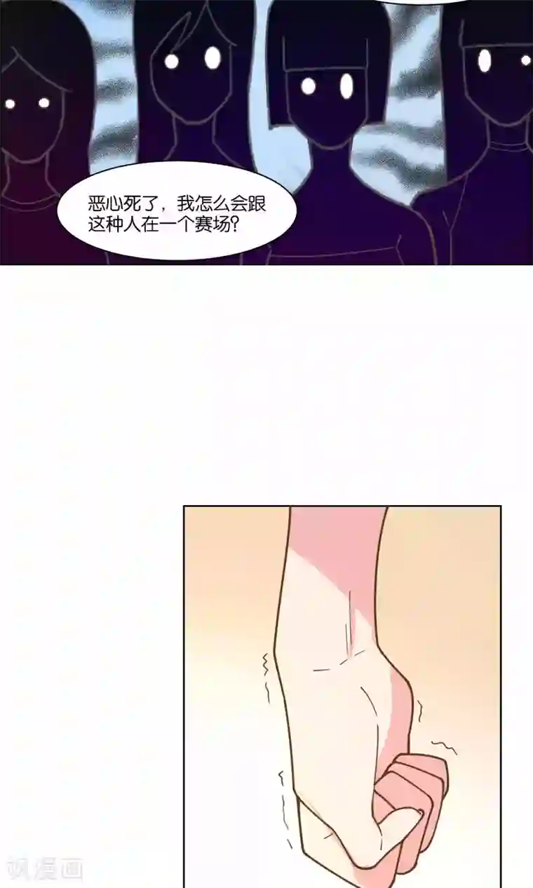总裁您的将军掉了第67话