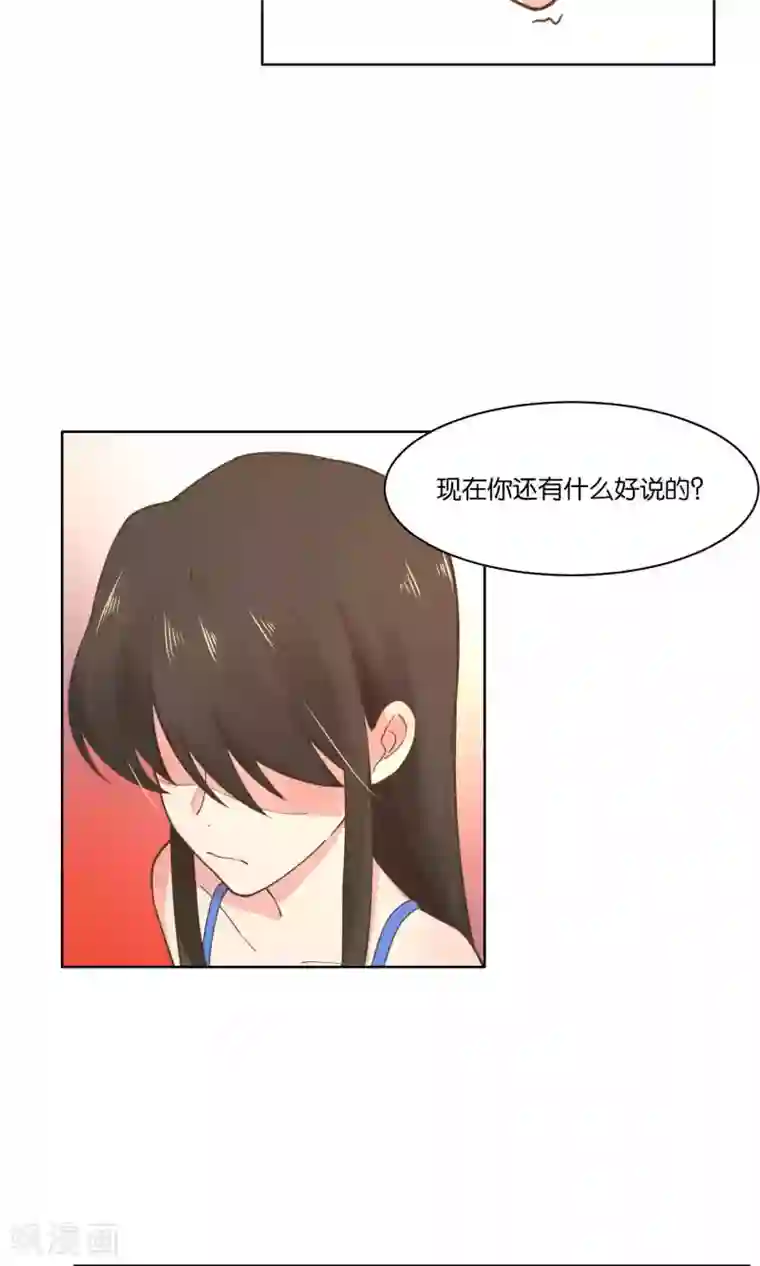 总裁您的将军掉了第67话