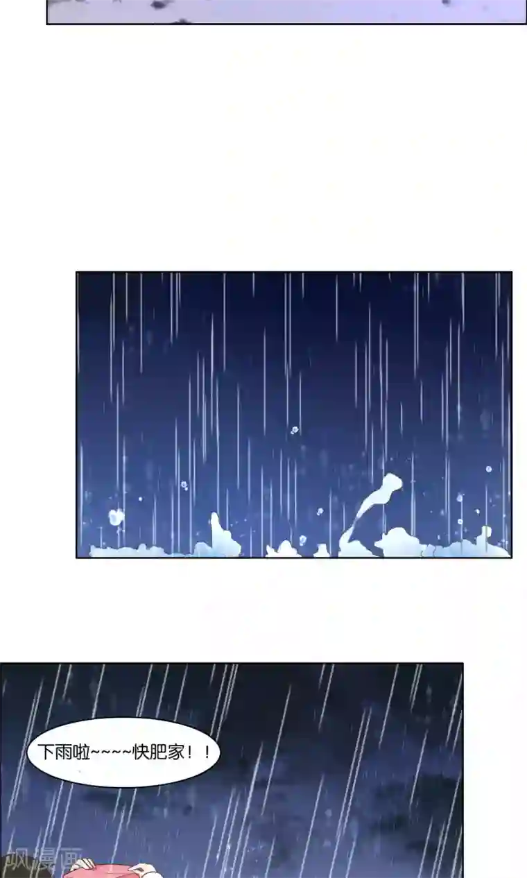 总裁您的将军掉了第67话