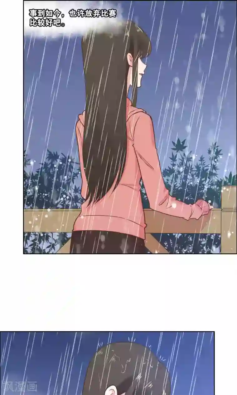 总裁您的将军掉了第67话