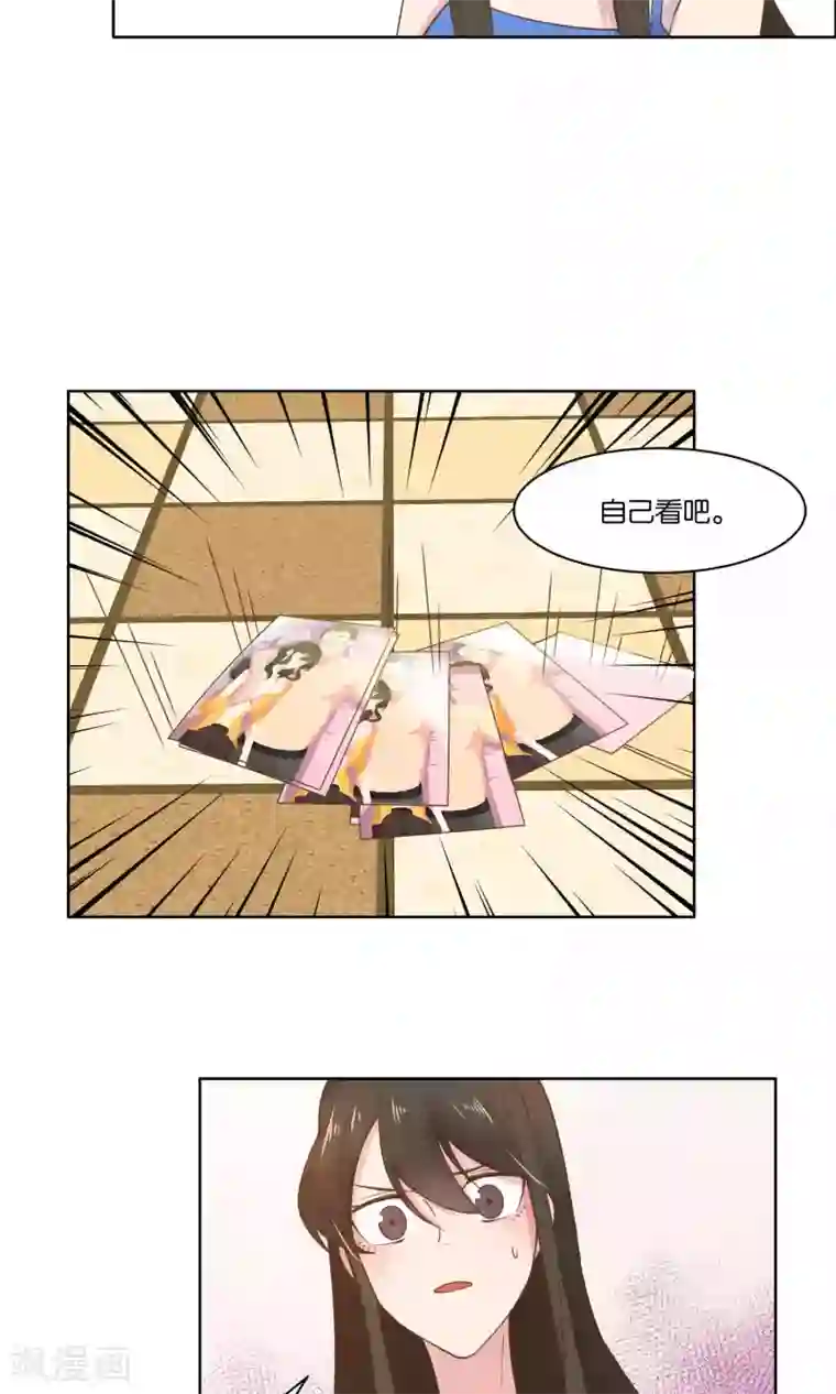 总裁您的将军掉了第67话