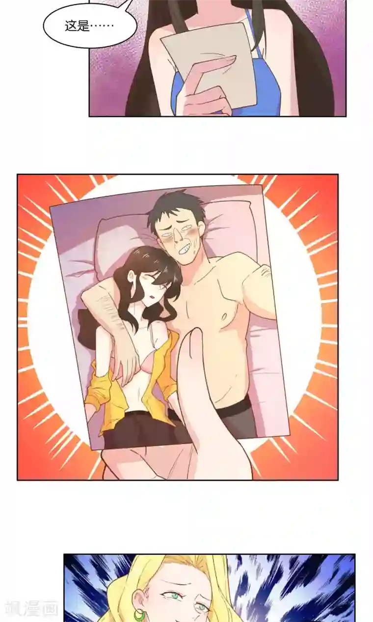 总裁您的将军掉了第67话