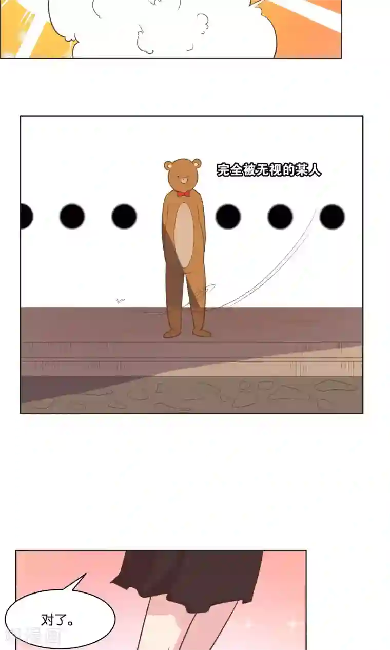 总裁您的将军掉了第68话