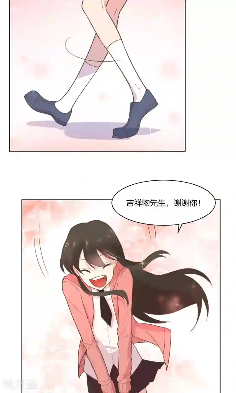 总裁您的将军掉了第68话