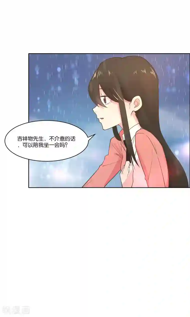 总裁您的将军掉了第68话