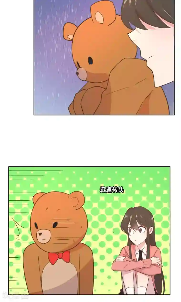 总裁您的将军掉了第68话